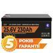 Акумулятор LP LiFePO4 25,6V - 230 Ah (5888Wh) (Smart BMS 150А) з BT пластик 30384 фото