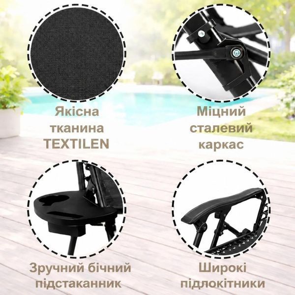 Комплект 2 шезлонги Zero Gravity Premium, чорний, до 120 кг з підголівниками та підстаканниками 30747 фото
