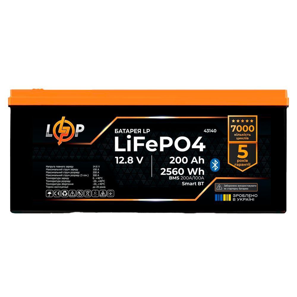 Акумулятор LP LiFePO4 12,8V - 200 Ah (2560Wh) (BMS 200A/100А) пластик Smart BT 43140 фото