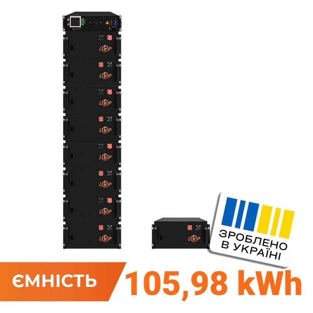 Високовольтний акумулятор LP LiFePO4 Battery HVM 460,8V 230Ah (105984 Wh) BMS 125А метал 24705 фото