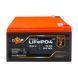 Акумулятор LP LiFePO4 12V (12,8V) - 12 Ah (154Wh) 14559 фото