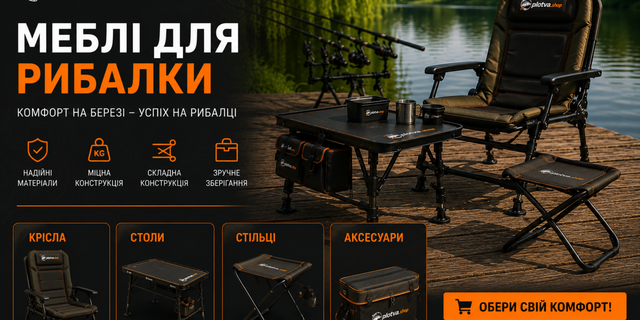 столи меблі