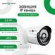 Зовнішня IP камера GV-074-IP-H-COА14-20 3МР (Lite) 6538 фото 7