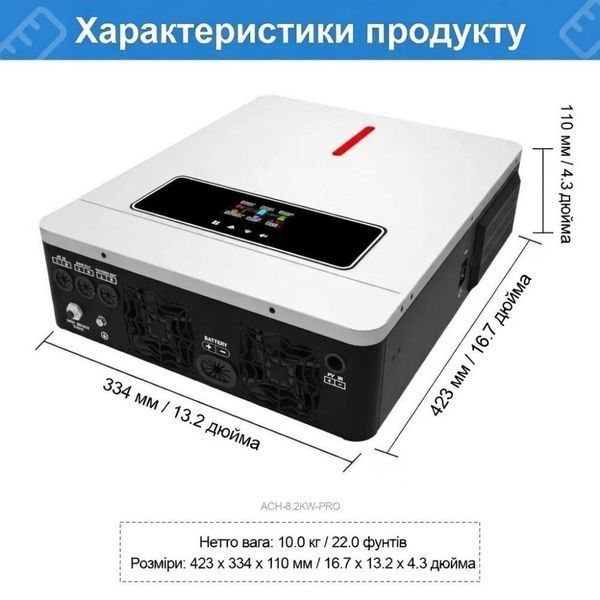 6,2 кВт Гібридний сонячний інвертор Daxtromn AGH-6.2KW-PRO для дому, квартири 30489 фото