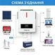 6,2 кВт Гібридний сонячний інвертор Daxtromn AGH-6.2KW-PRO для дому, квартири 30489 фото 4