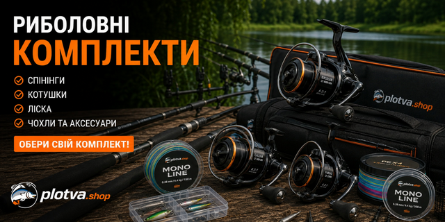 комплекти
