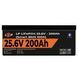 Акумулятор LP LiFePO4 24V (25,6V) - 200 Ah (5120Wh) (Smart BMS 100А) с BT пластик Уцінка 42074 фото 2