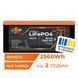 Акумулятор LP LiFePO4 51,2V - 50 Ah (2560Wh) (BMS 80A/50А) пластик Smart BT 24479 фото